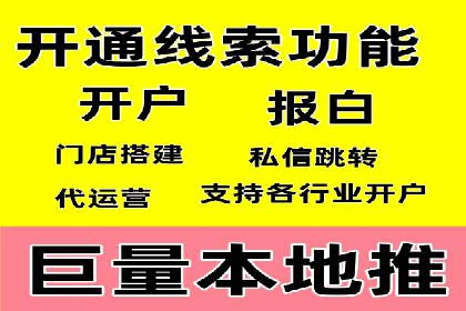 SEM服务托管实战案例：数据驱动营销